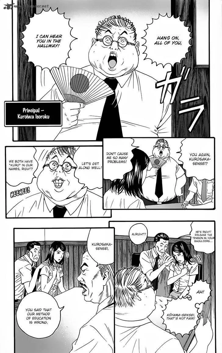 Teiichi no Kuni Chapter 8 page 41