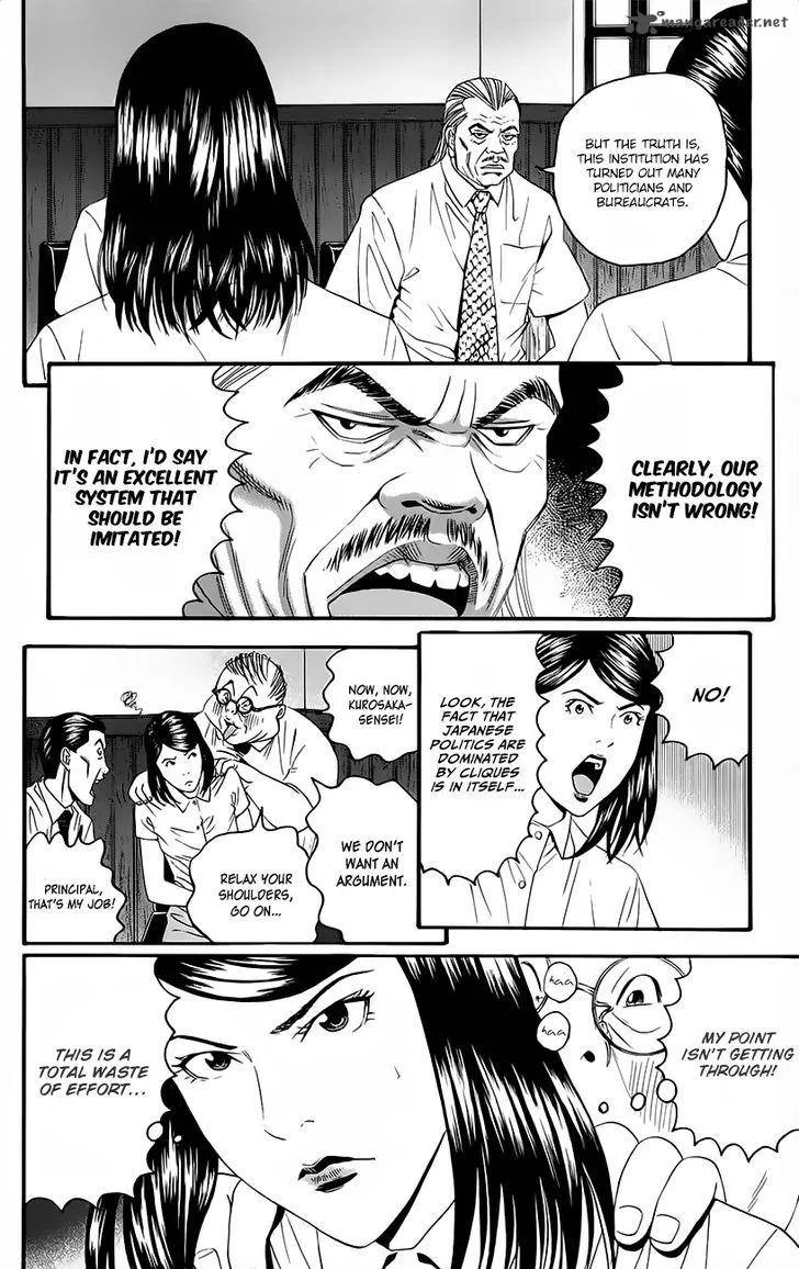 Teiichi no Kuni Chapter 8 page 42