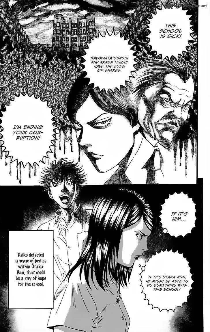 Teiichi no Kuni Chapter 8 page 43