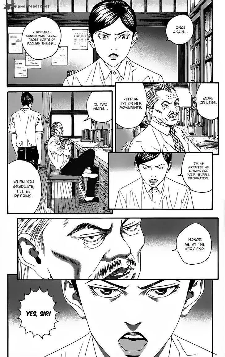 Teiichi no Kuni Chapter 8 page 44
