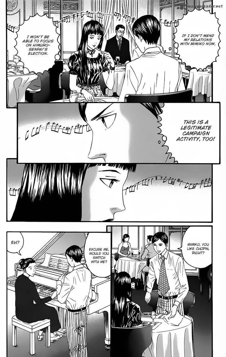 Teiichi no Kuni Chapter 8 page 48