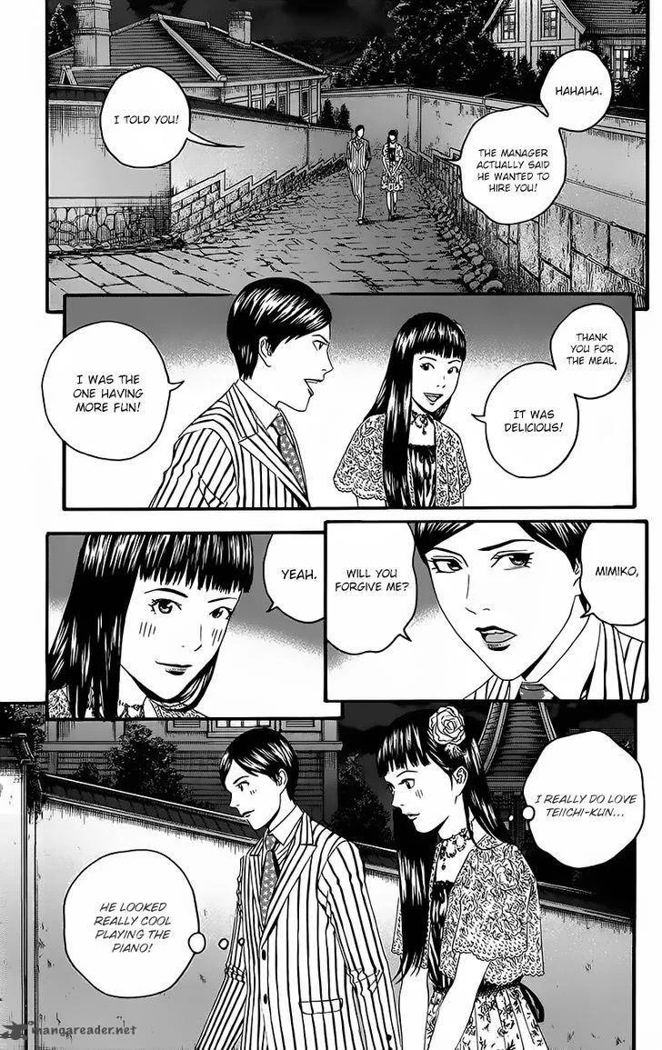 Teiichi no Kuni Chapter 8 page 51