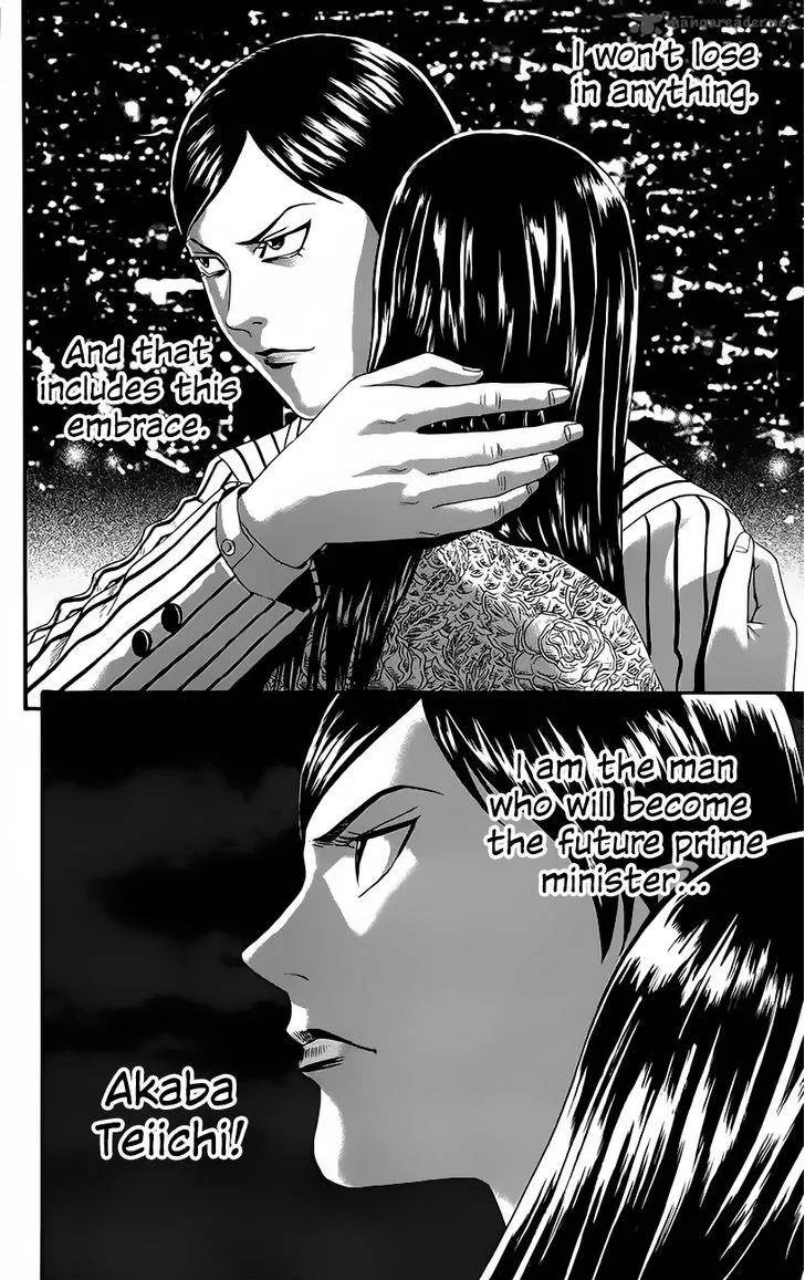 Teiichi no Kuni Chapter 8 page 57