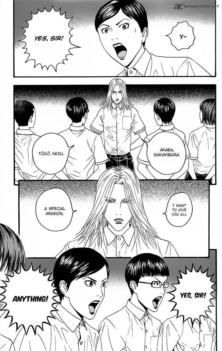 Teiichi no Kuni Chapter 8 page 60