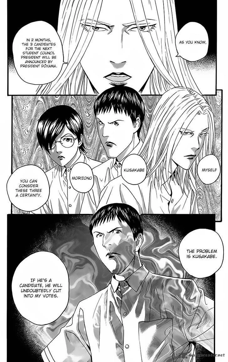 Teiichi no Kuni Chapter 8 page 61
