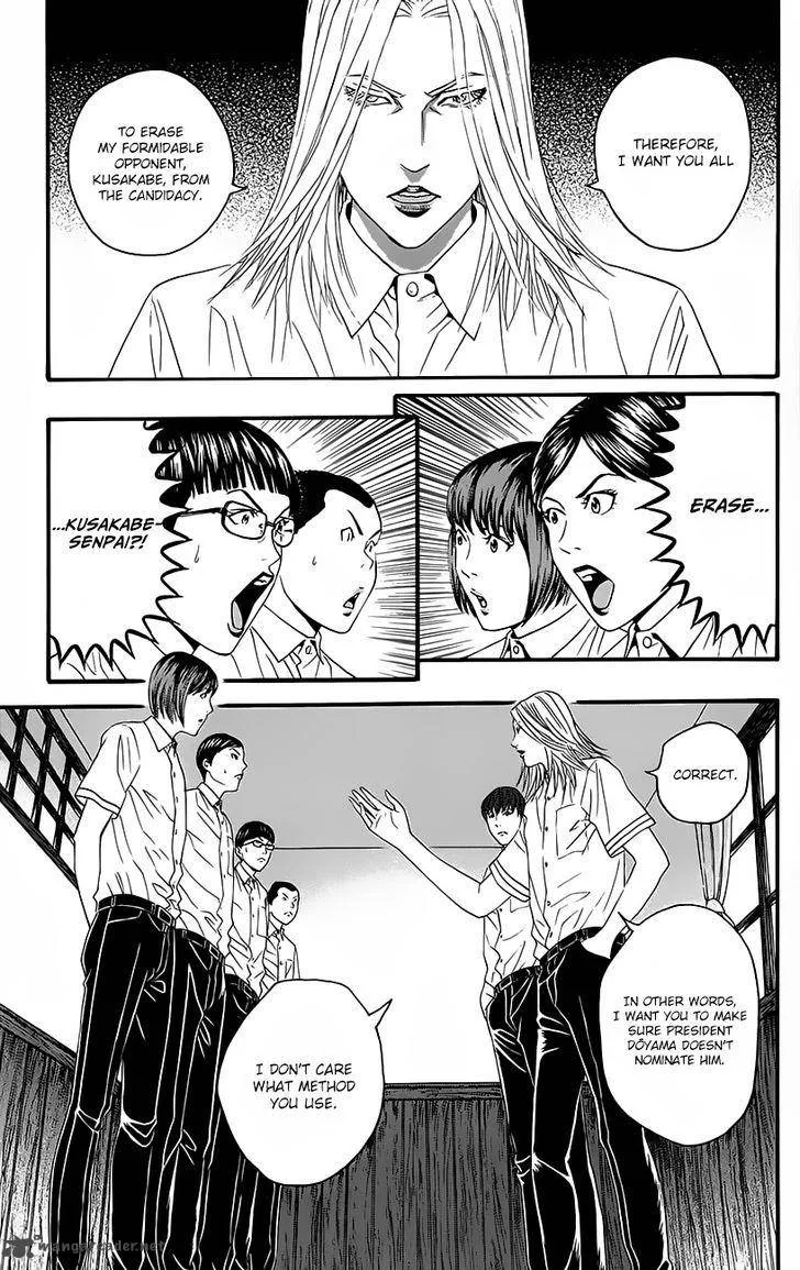 Teiichi no Kuni Chapter 8 page 62