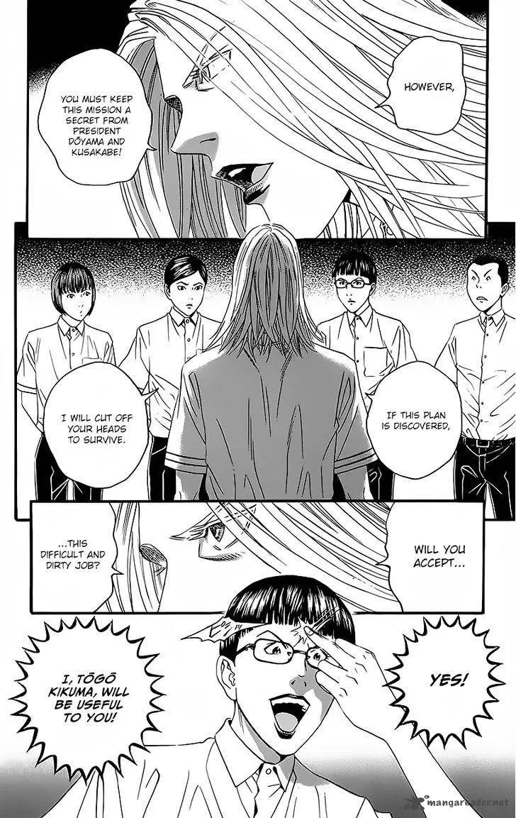 Teiichi no Kuni Chapter 8 page 63