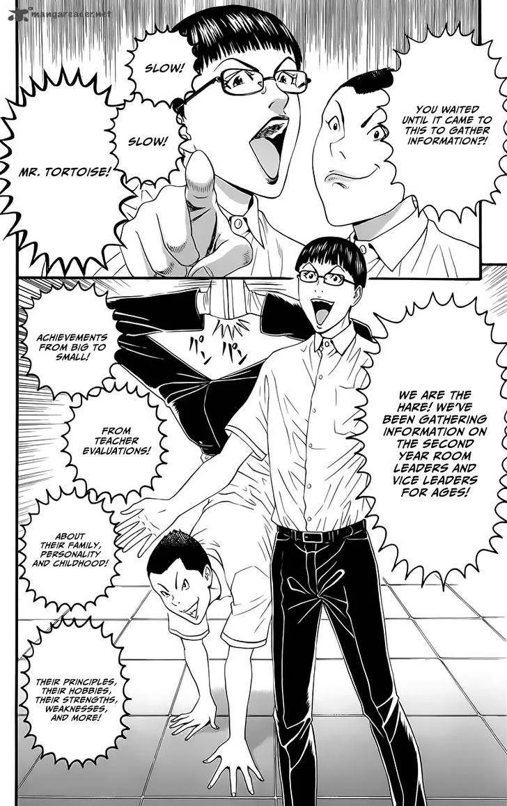 Teiichi no Kuni Chapter 9 page 7