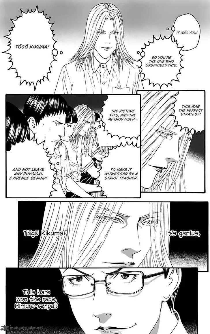 Teiichi no Kuni Chapter 9 page 29