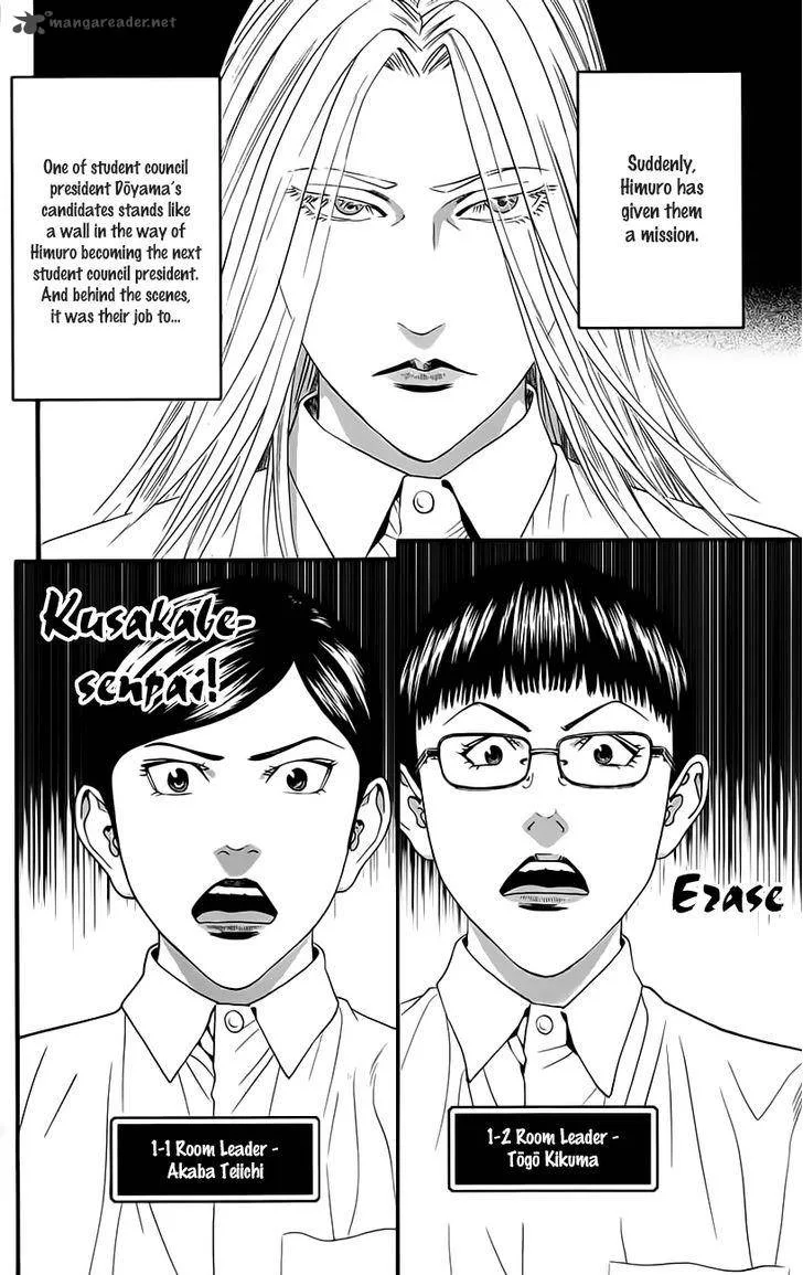 Teiichi no Kuni Chapter 9 page 3