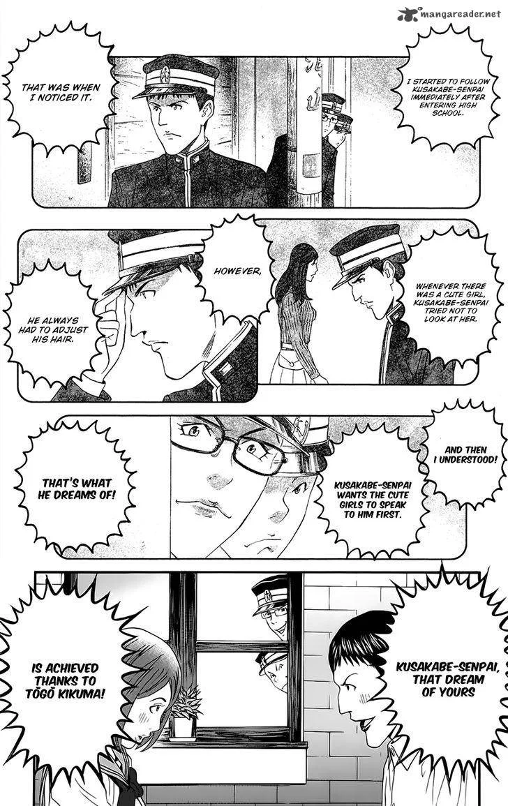 Teiichi no Kuni Chapter 9 page 15