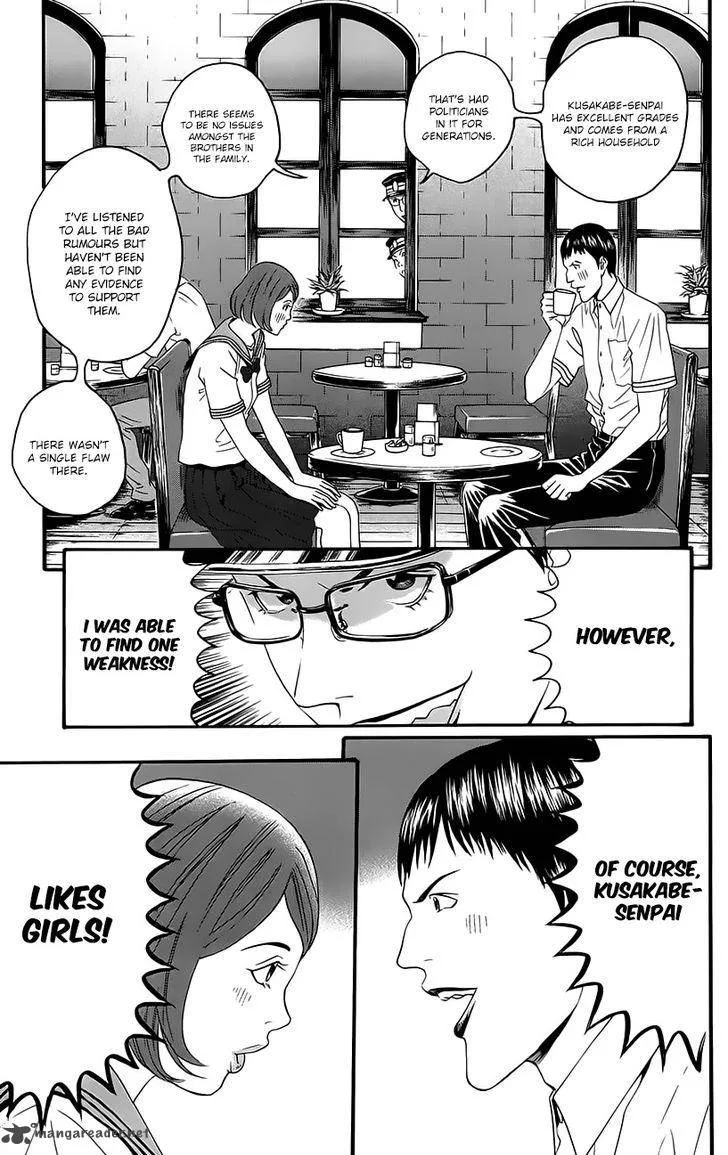 Teiichi no Kuni Chapter 9 page 14