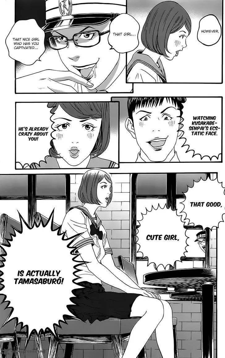 Teiichi no Kuni Chapter 9 page 16