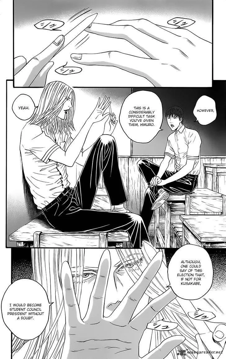 Teiichi no Kuni Chapter 9 page 9