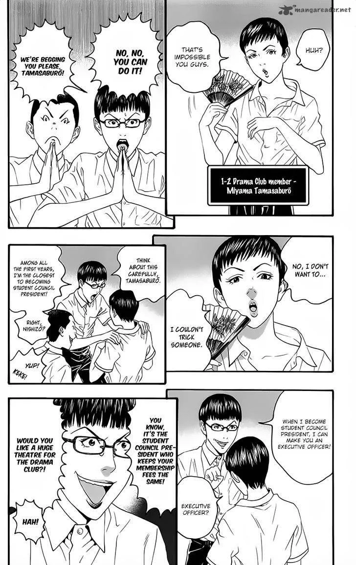 Teiichi no Kuni Chapter 9 page 17
