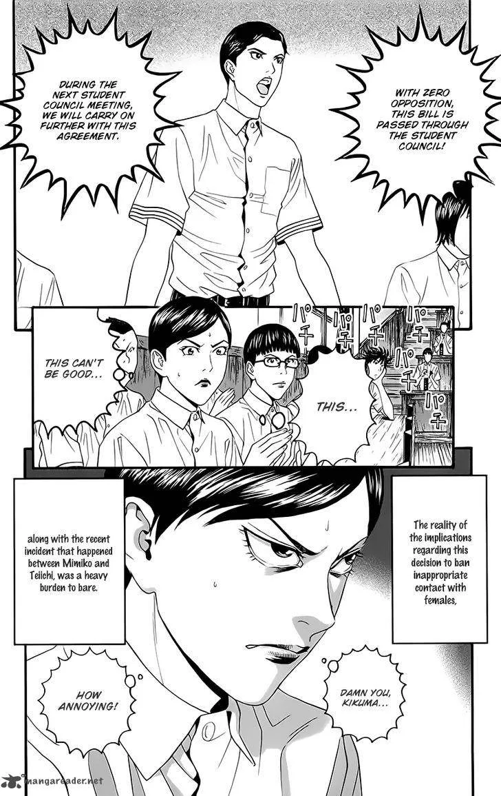 Teiichi no Kuni Chapter 9 page 31