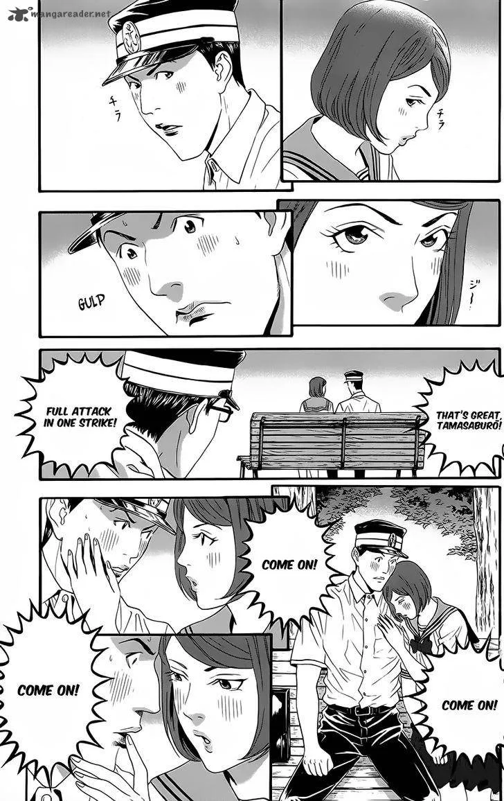 Teiichi no Kuni Chapter 9 page 20