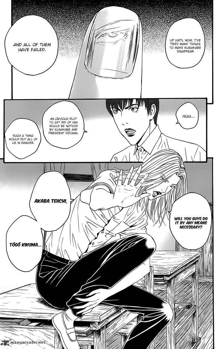 Teiichi no Kuni Chapter 9 page 10