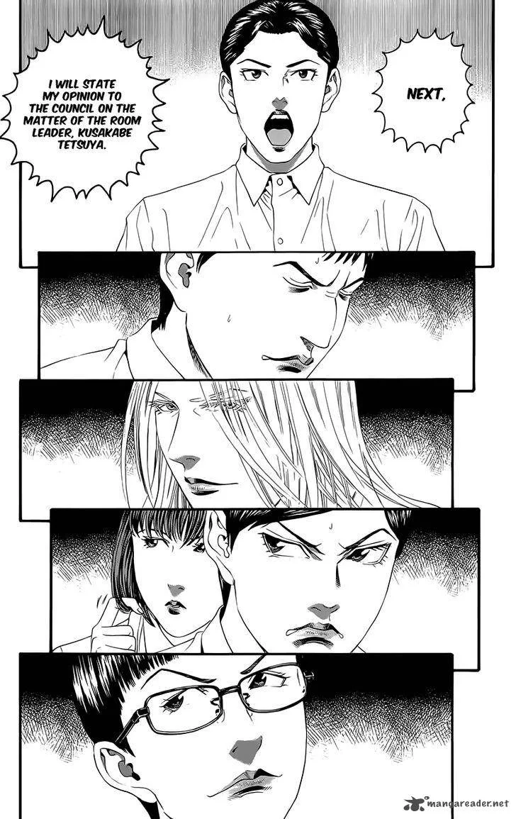 Teiichi no Kuni Chapter 9 page 32