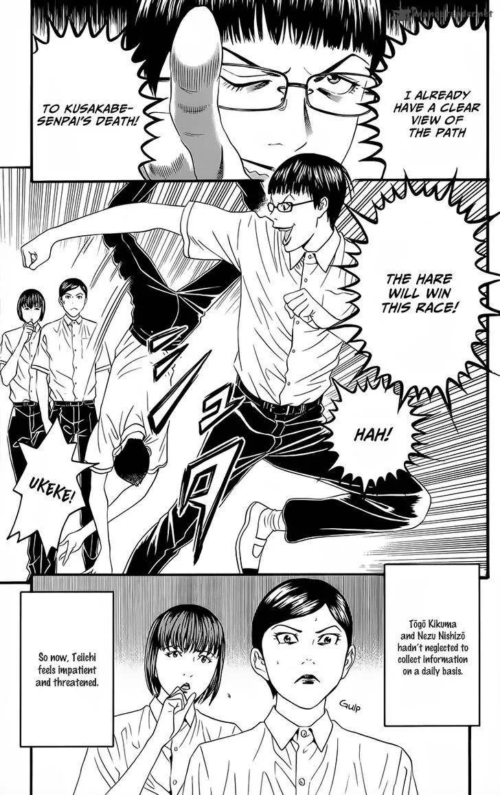 Teiichi no Kuni Chapter 9 page 8