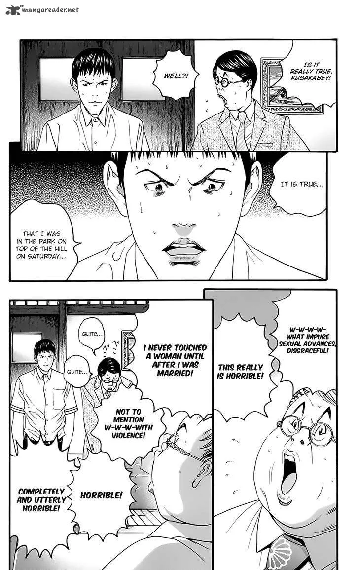 Teiichi no Kuni Chapter 9 page 25