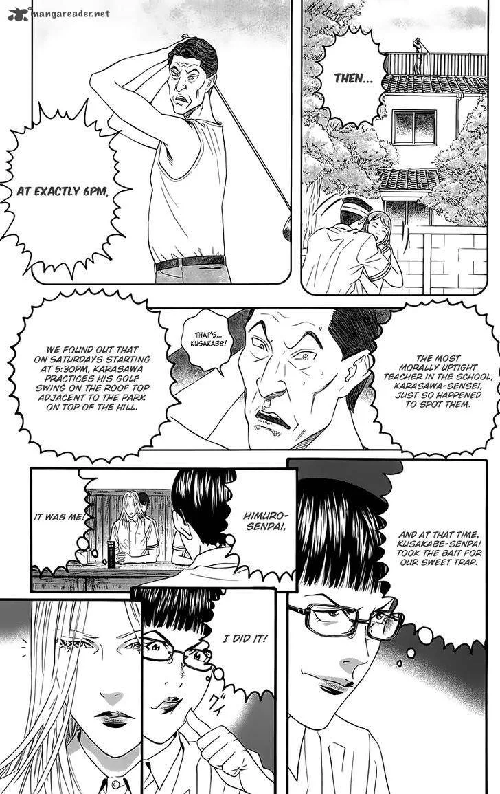 Teiichi no Kuni Chapter 9 page 28