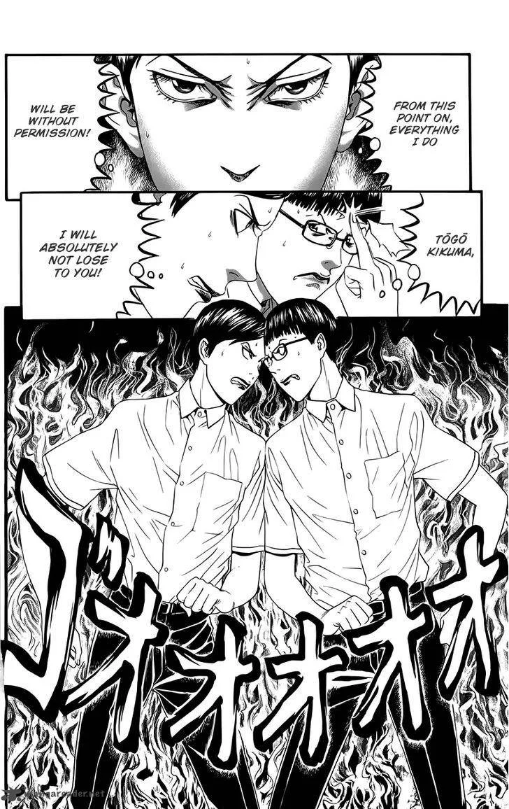 Teiichi no Kuni Chapter 9 page 5