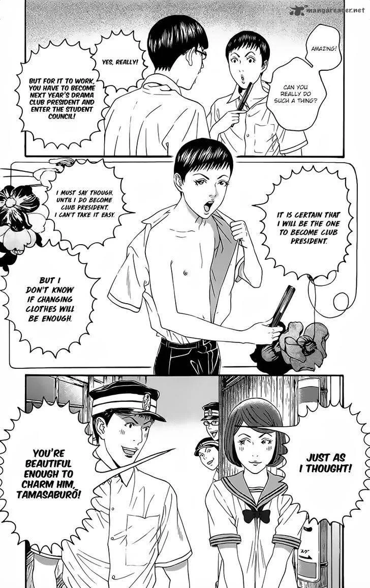 Teiichi no Kuni Chapter 9 page 18