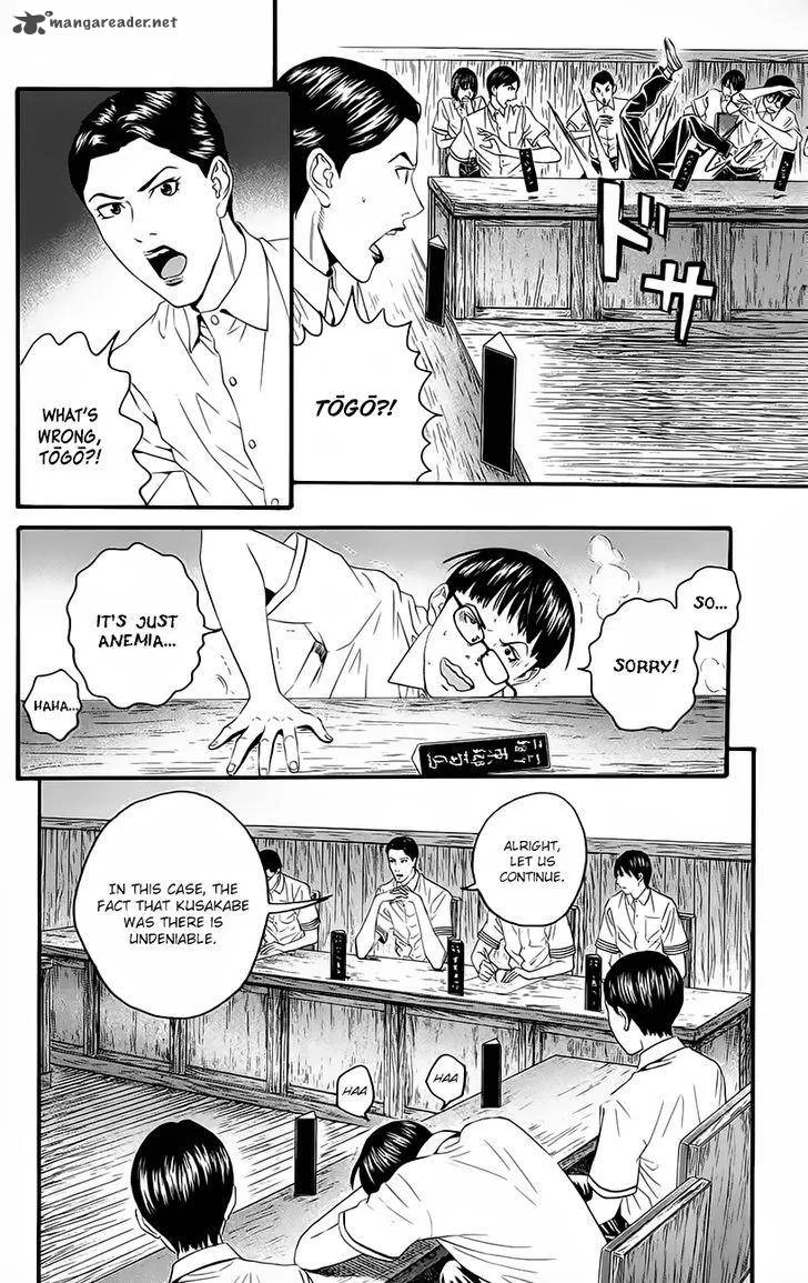 Teiichi no Kuni Chapter 9 page 35