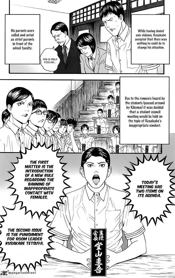 Teiichi no Kuni Chapter 9 page 26