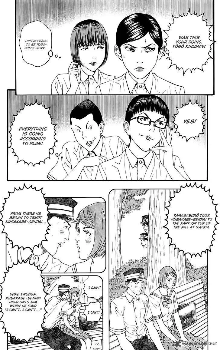 Teiichi no Kuni Chapter 9 page 27