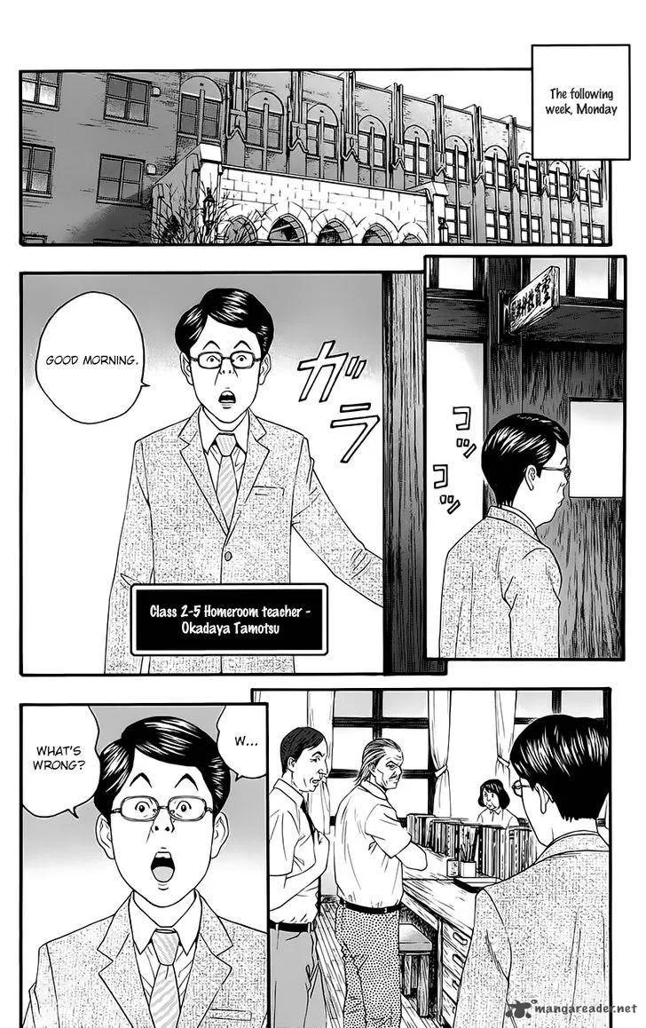 Teiichi no Kuni Chapter 9 page 23