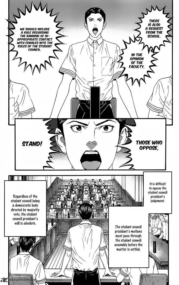Teiichi no Kuni Chapter 9 page 30