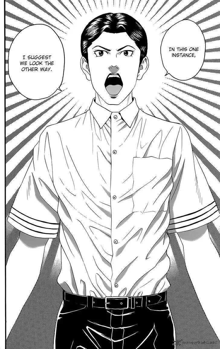 Teiichi no Kuni Chapter 9 page 33