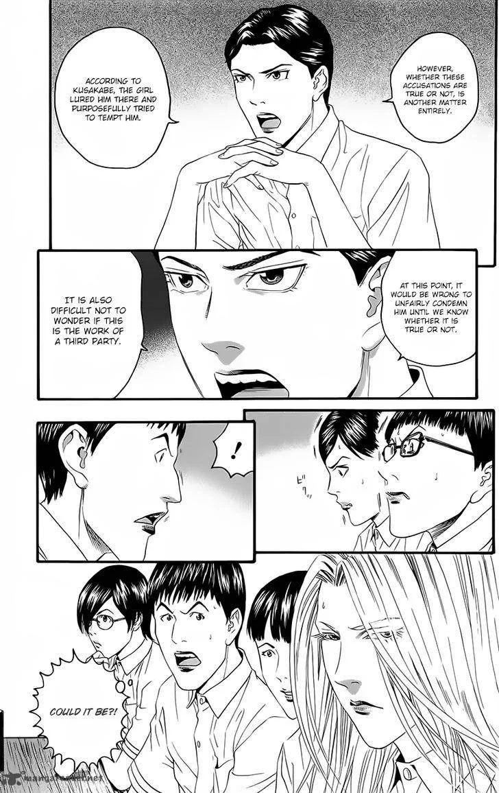 Teiichi no Kuni Chapter 9 page 36