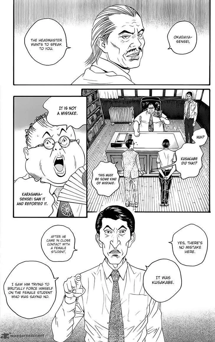 Teiichi no Kuni Chapter 9 page 24