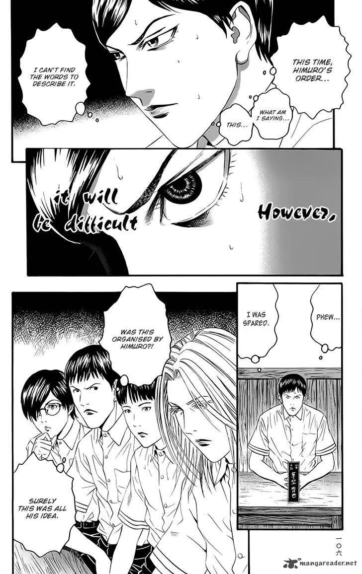 Teiichi no Kuni Chapter 9 page 39