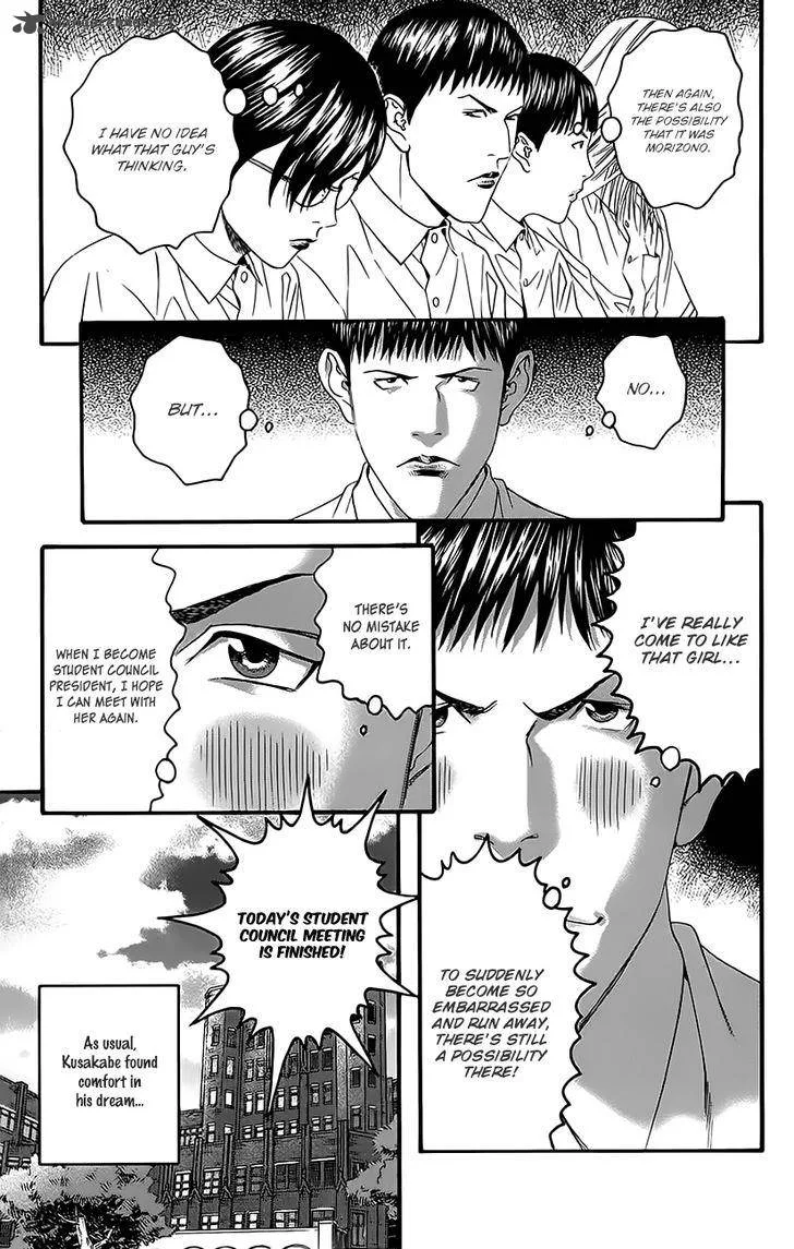 Teiichi no Kuni Chapter 9 page 40