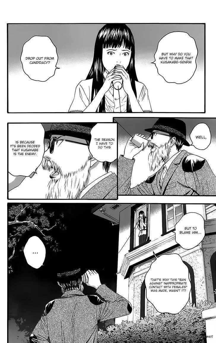 Teiichi no Kuni Chapter 9 page 43