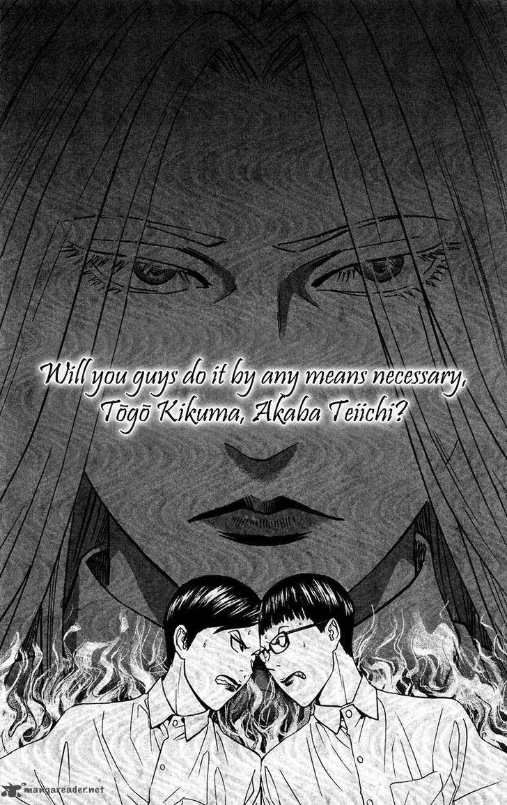 Teiichi no Kuni Chapter 9 page 49