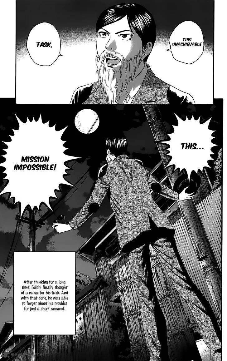Teiichi no Kuni Chapter 9 page 48