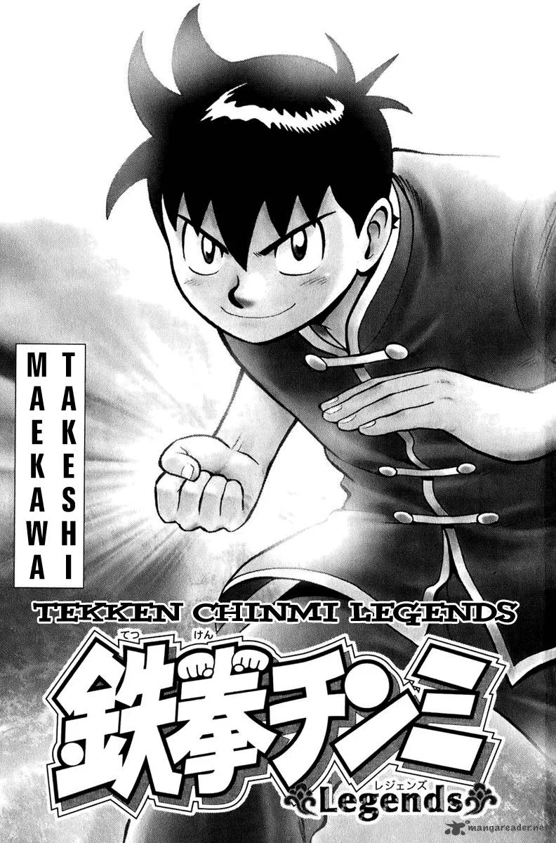 Tekken Chinmi Legends Chapter 1 page 1