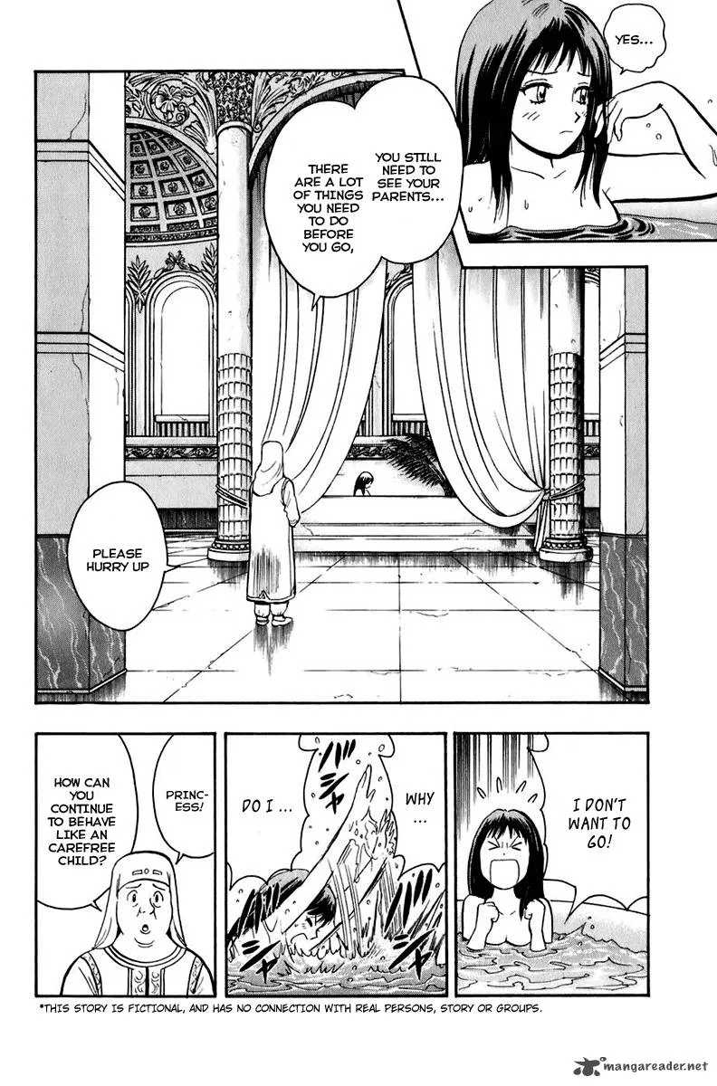 Tekken Chinmi Legends Chapter 1 page 4