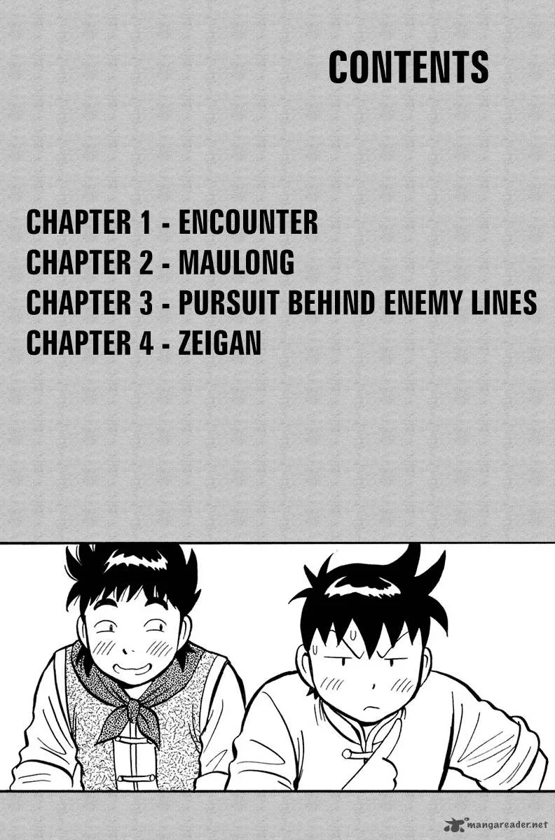 Tekken Chinmi Legends Chapter 1 page 2