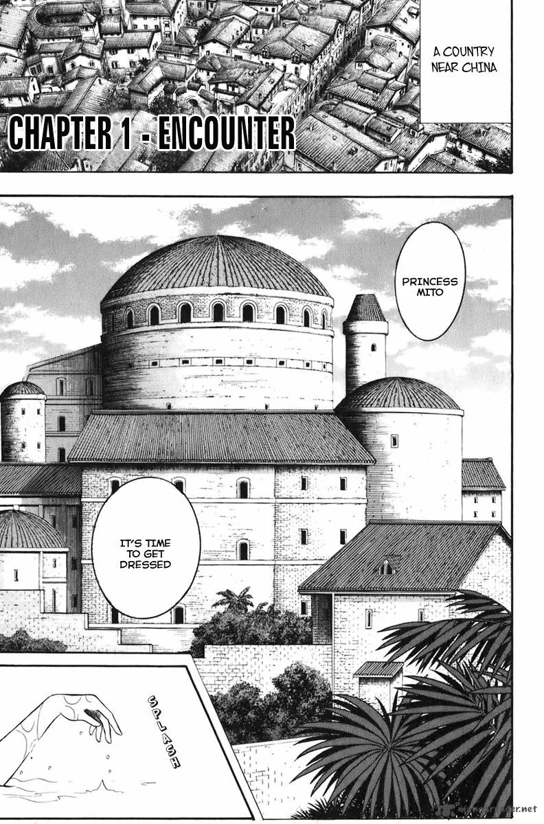 Tekken Chinmi Legends Chapter 1 page 3