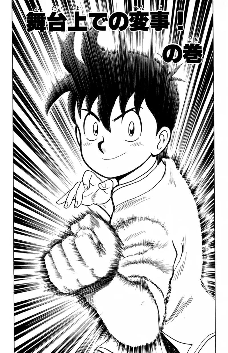 Tekken Chinmi Legends Chapter 100 page 1