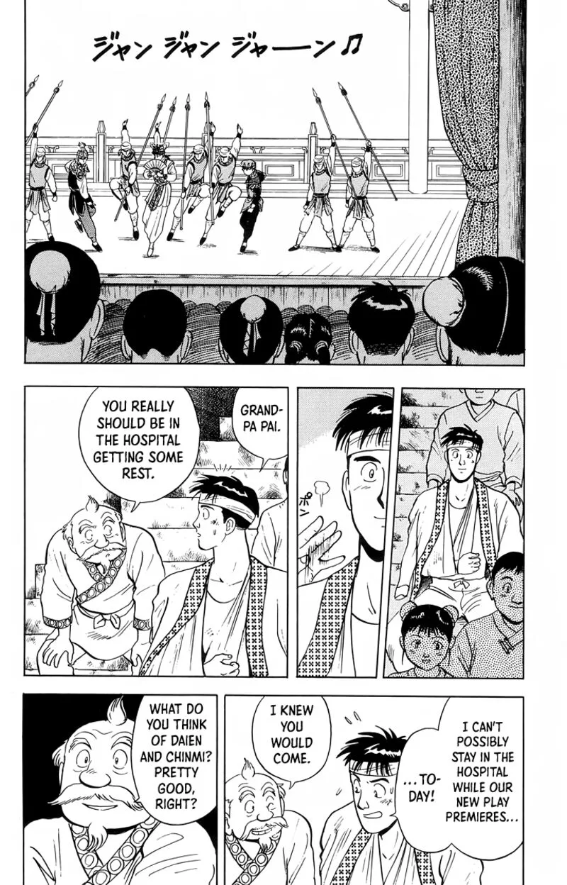 Tekken Chinmi Legends Chapter 100 page 7