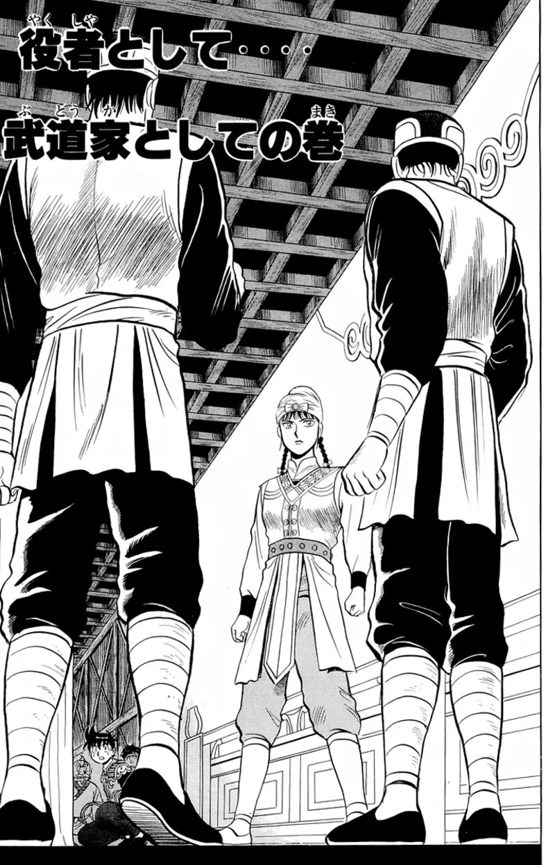 Tekken Chinmi Legends Chapter 101 page 1