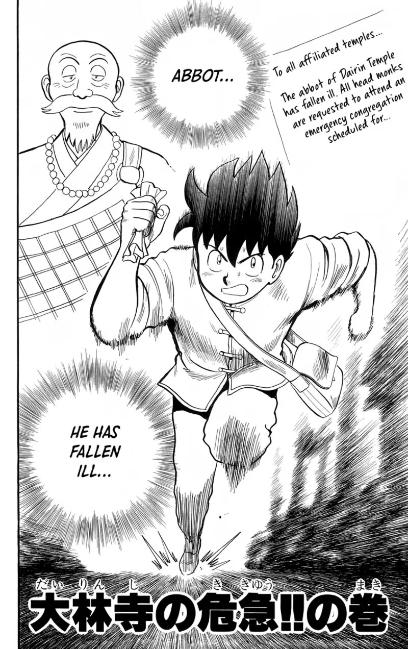 Tekken Chinmi Legends Chapter 102 page 1