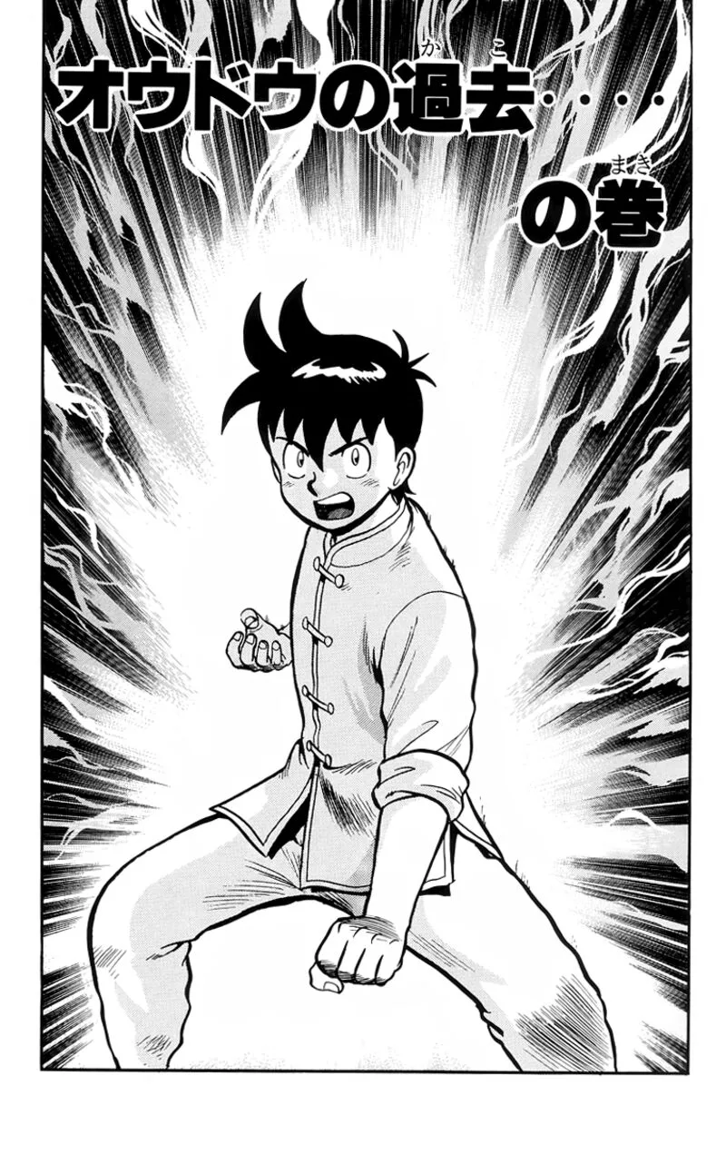 Tekken Chinmi Legends Chapter 104 page 1